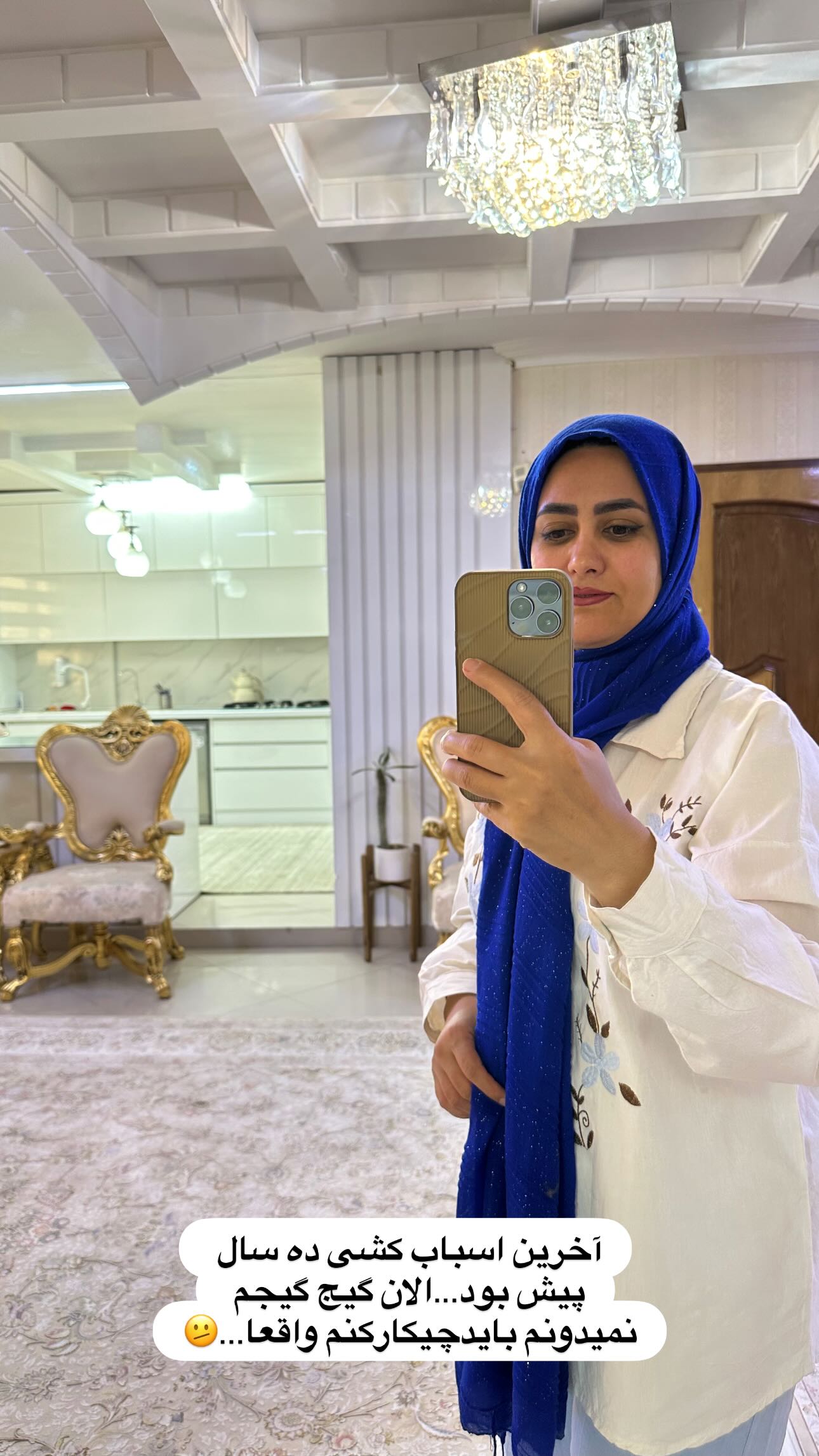  جدید ترین استوری اینستاگرام مینا حسن زاده