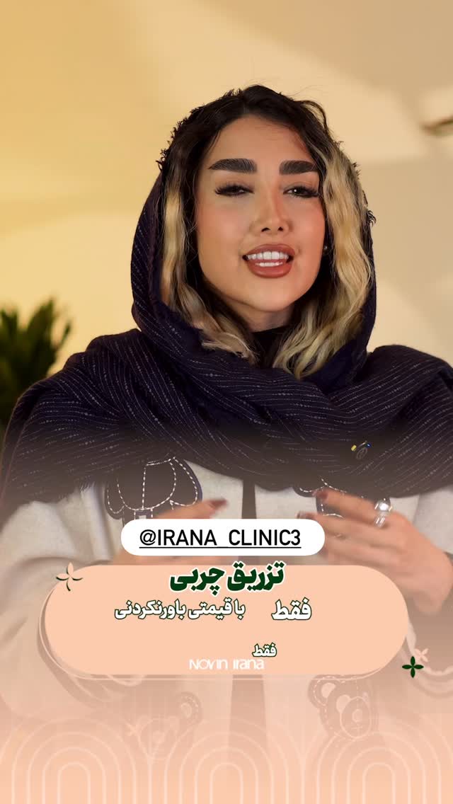  جدید ترین استوری اینستاگرام مینا حسن زاده