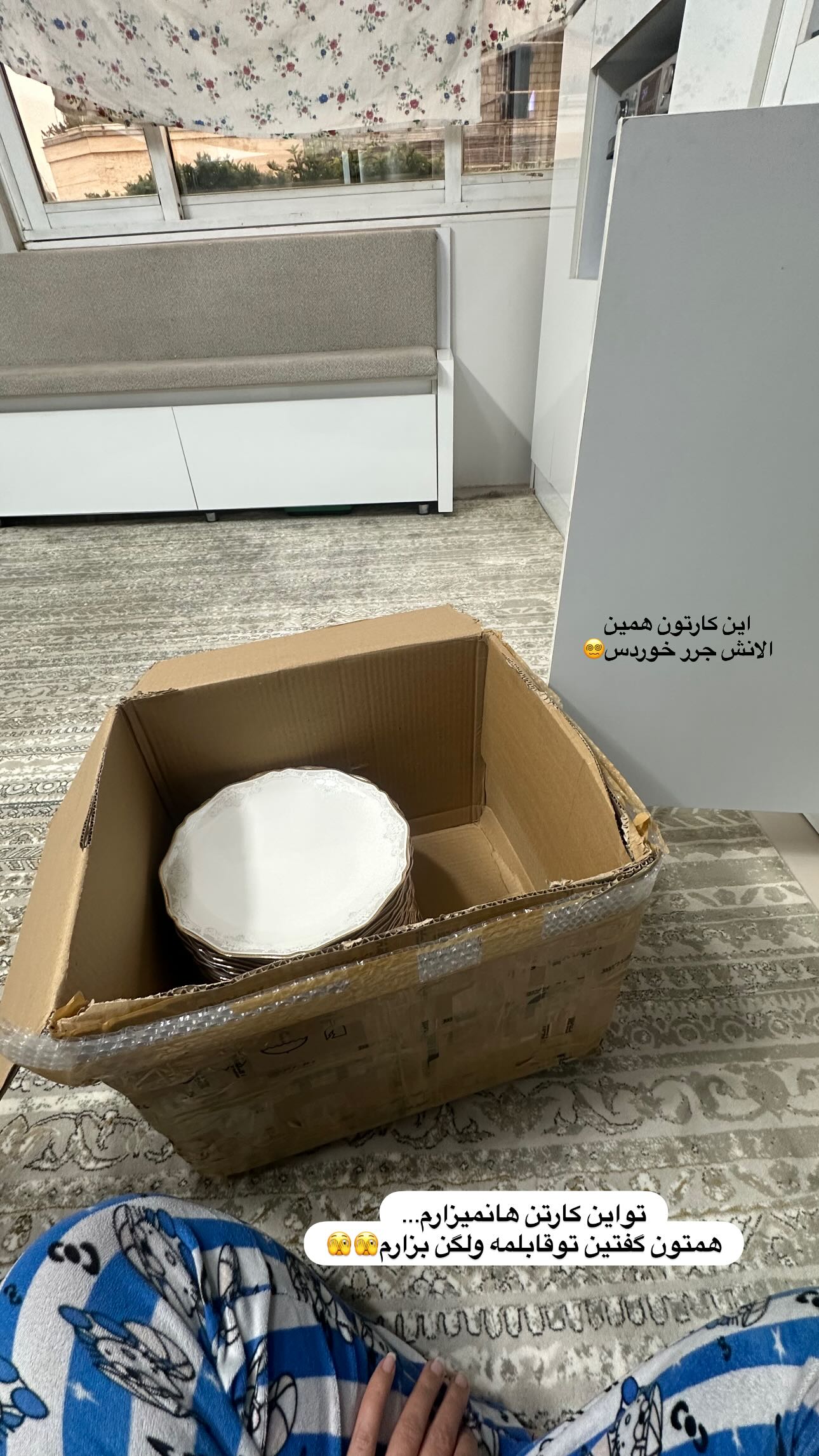  جدید ترین استوری اینستاگرام مینا حسن زاده