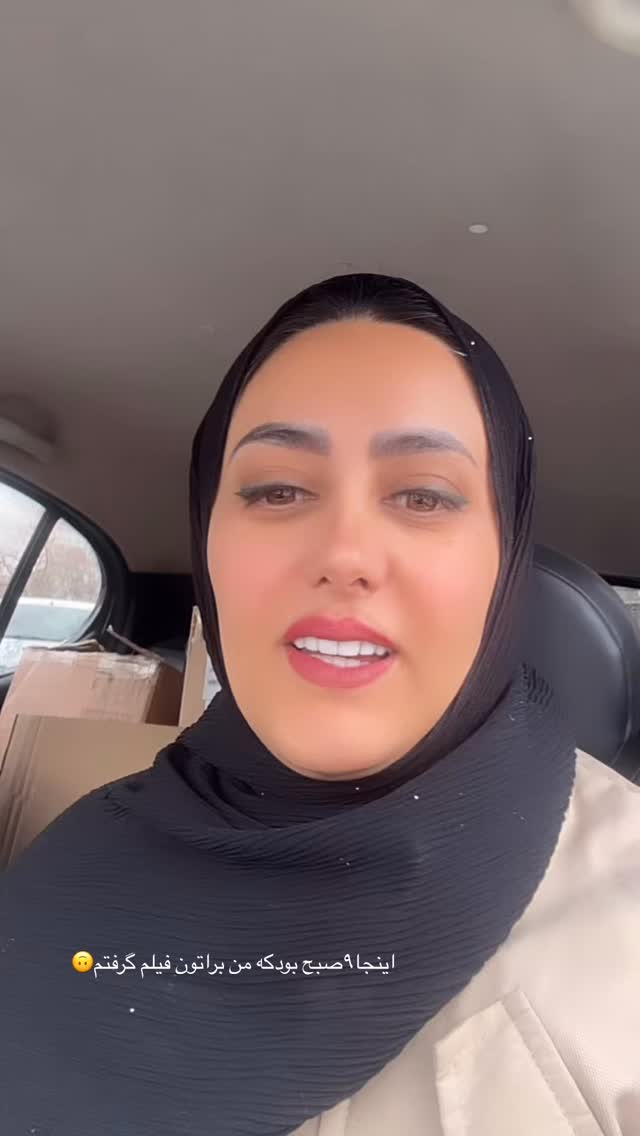  جدید ترین استوری اینستاگرام مینا حسن زاده