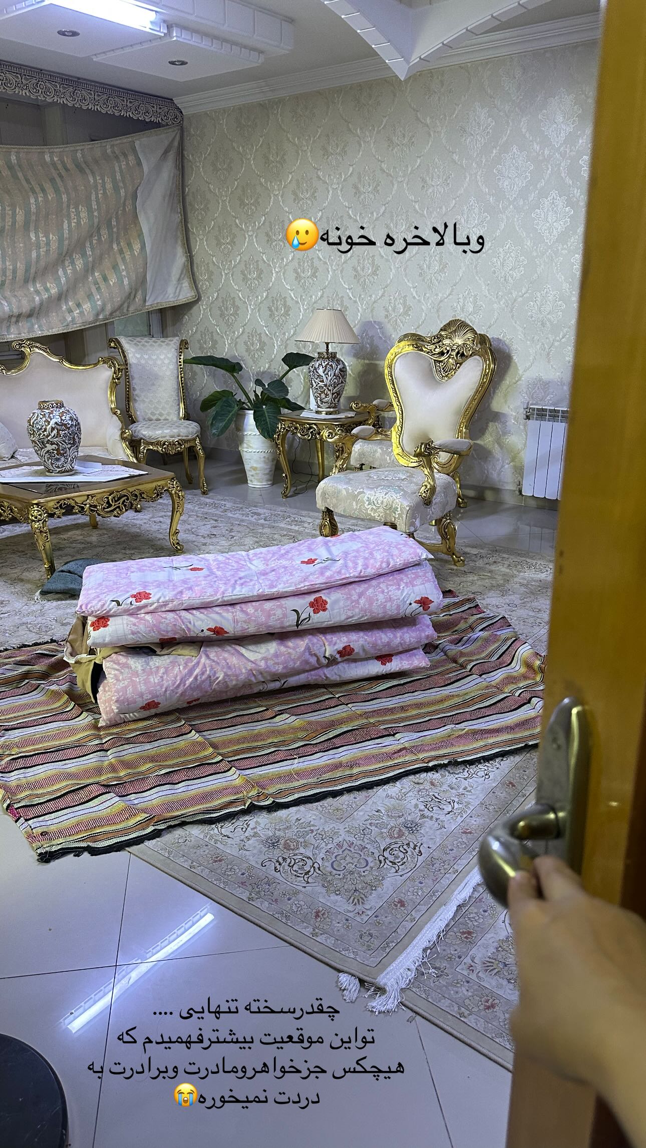  جدید ترین استوری اینستاگرام مینا حسن زاده