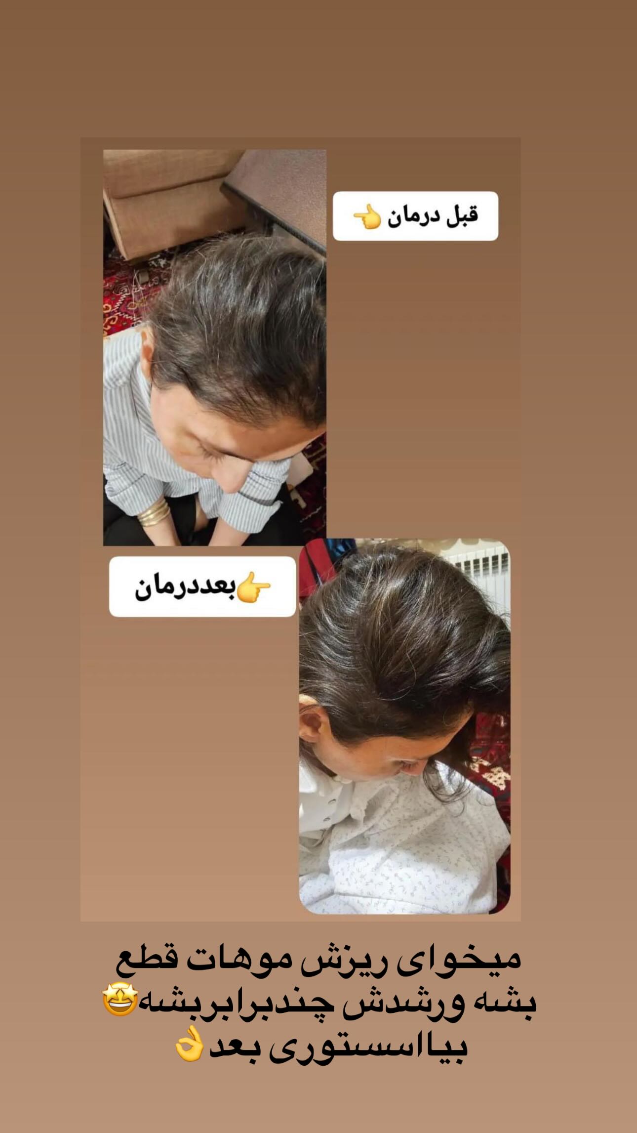  جدید ترین استوری اینستاگرام مینا حسن زاده