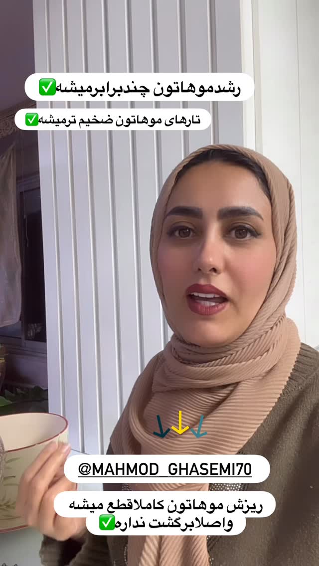  جدید ترین استوری اینستاگرام مینا حسن زاده
