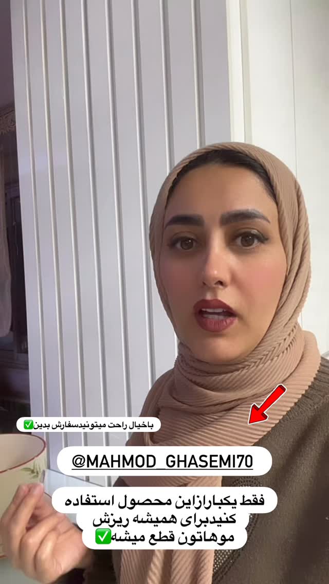  جدید ترین استوری اینستاگرام مینا حسن زاده