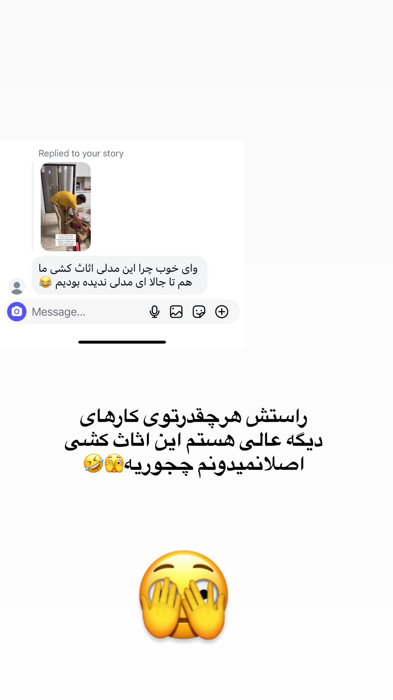  جدید ترین استوری اینستاگرام مینا حسن زاده