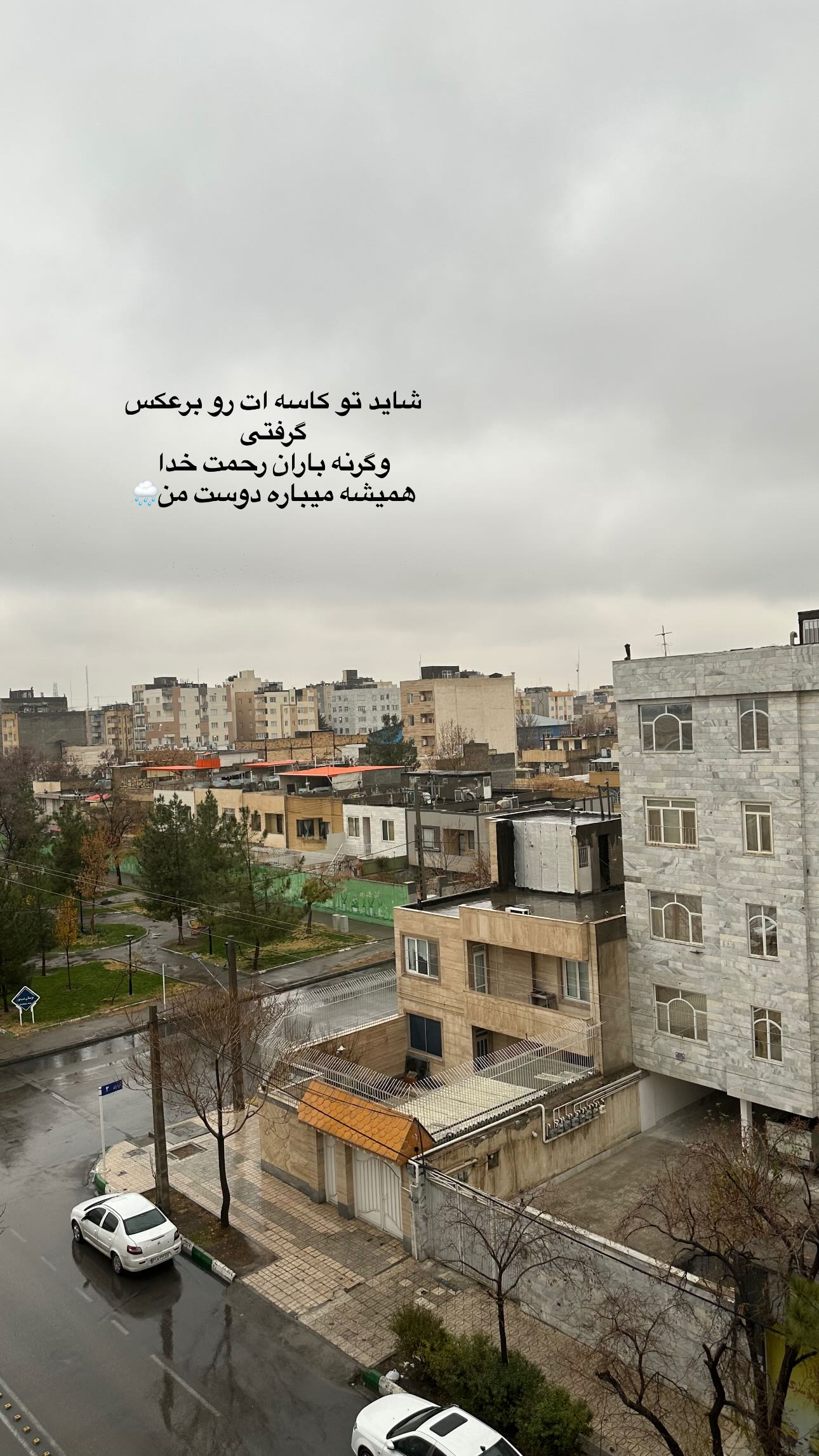  جدید ترین استوری اینستاگرام مینا حسن زاده