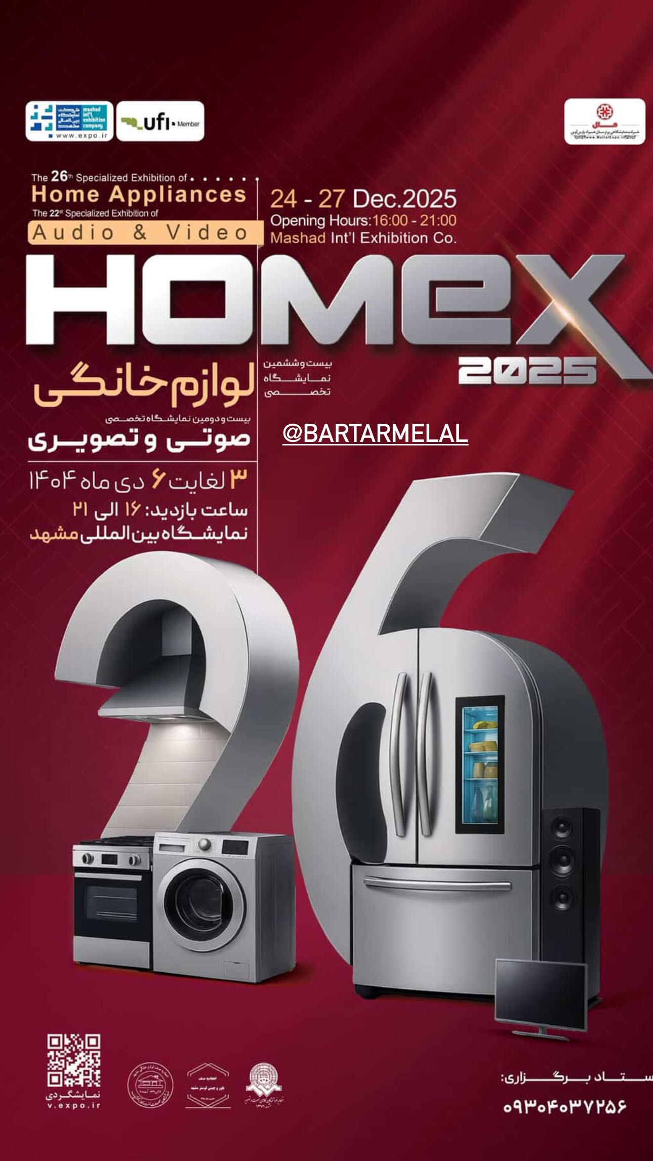  جدید ترین استوری اینستاگرام مینا حسن زاده