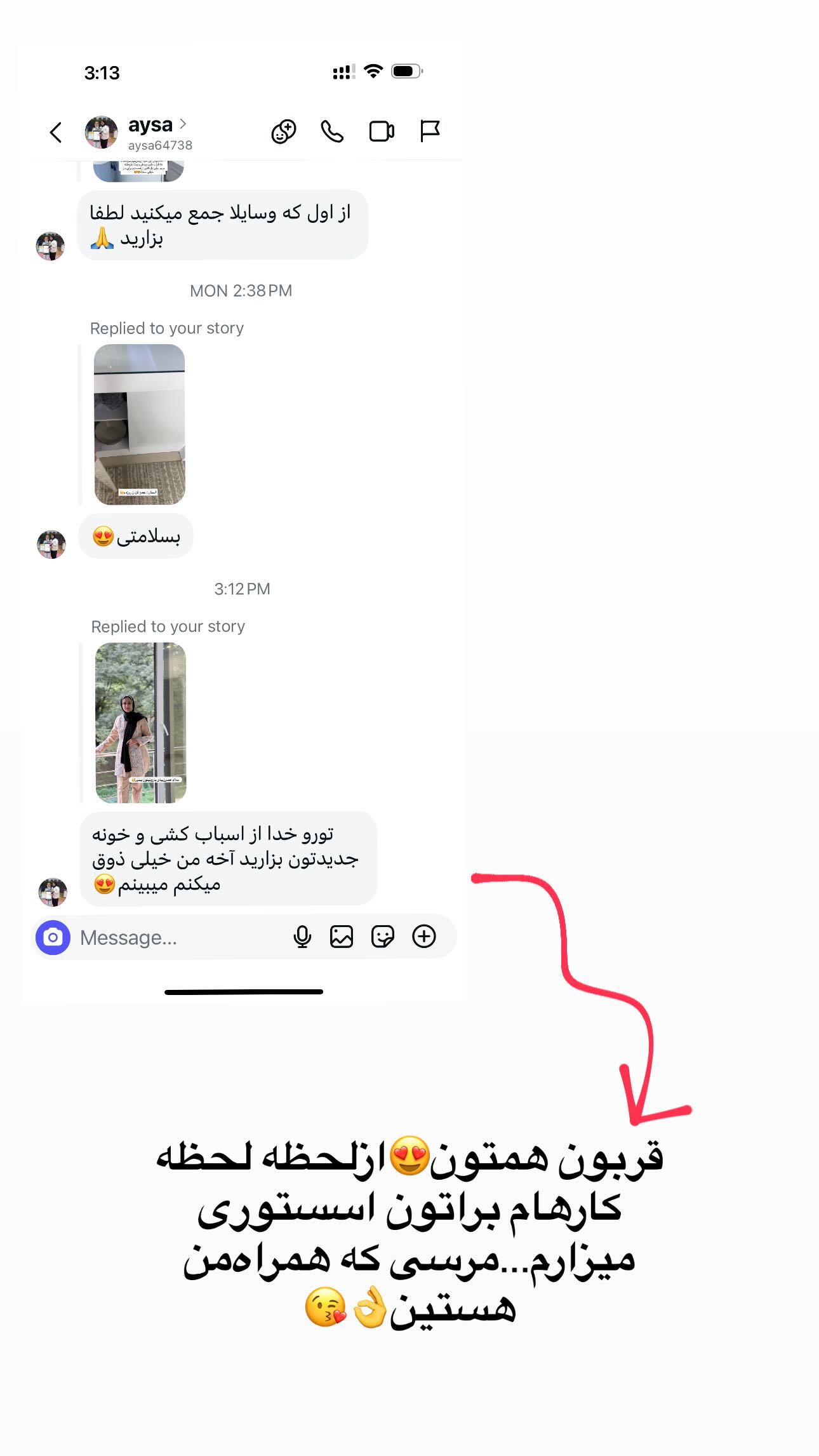  جدید ترین استوری اینستاگرام مینا حسن زاده