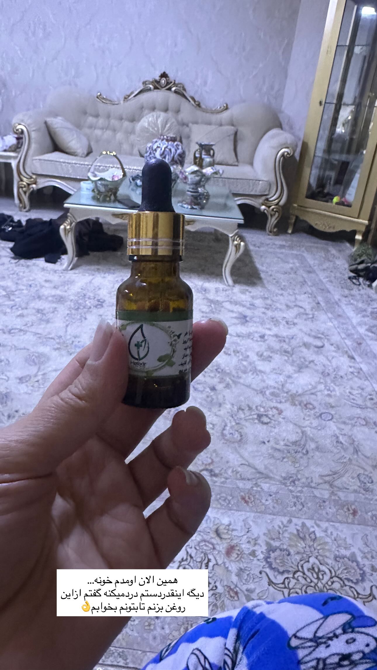  جدید ترین استوری اینستاگرام مینا حسن زاده