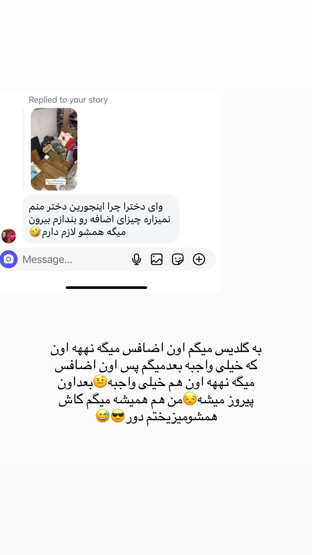  جدید ترین استوری اینستاگرام مینا حسن زاده