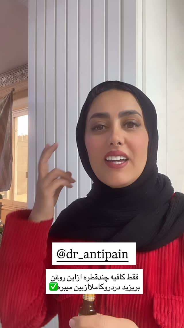  جدید ترین استوری اینستاگرام مینا حسن زاده