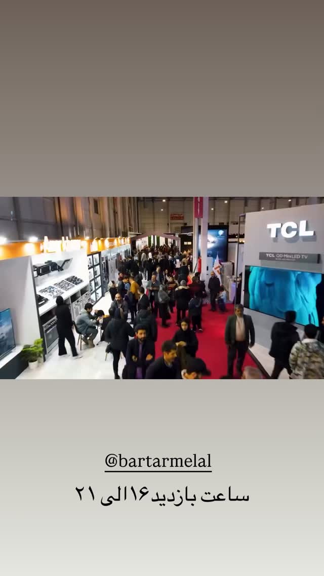  جدید ترین استوری اینستاگرام مینا حسن زاده