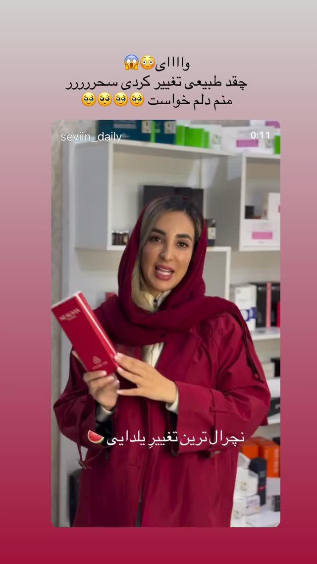  جدید ترین استوری اینستاگرام مینا حسن زاده