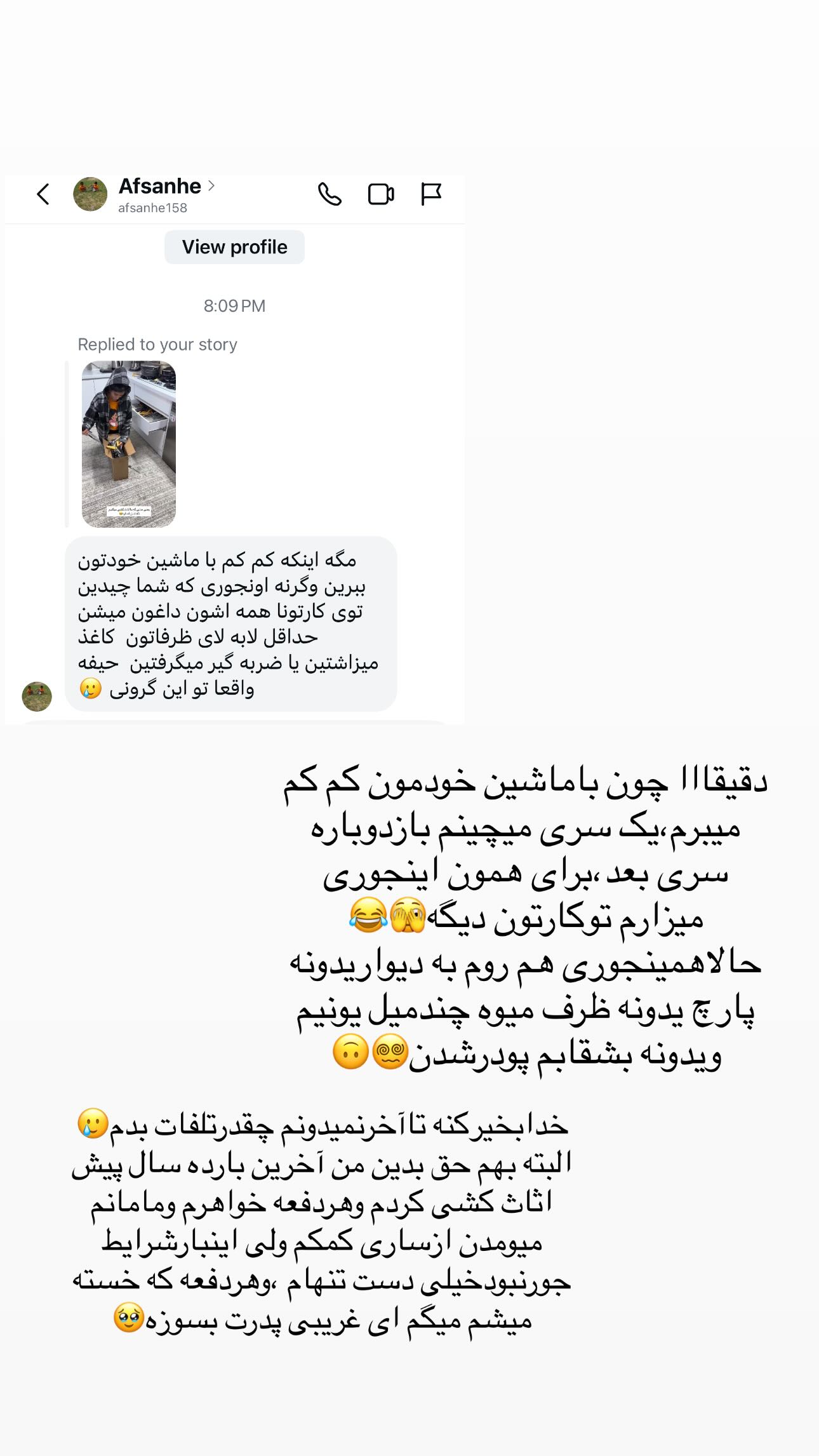  جدید ترین استوری اینستاگرام مینا حسن زاده