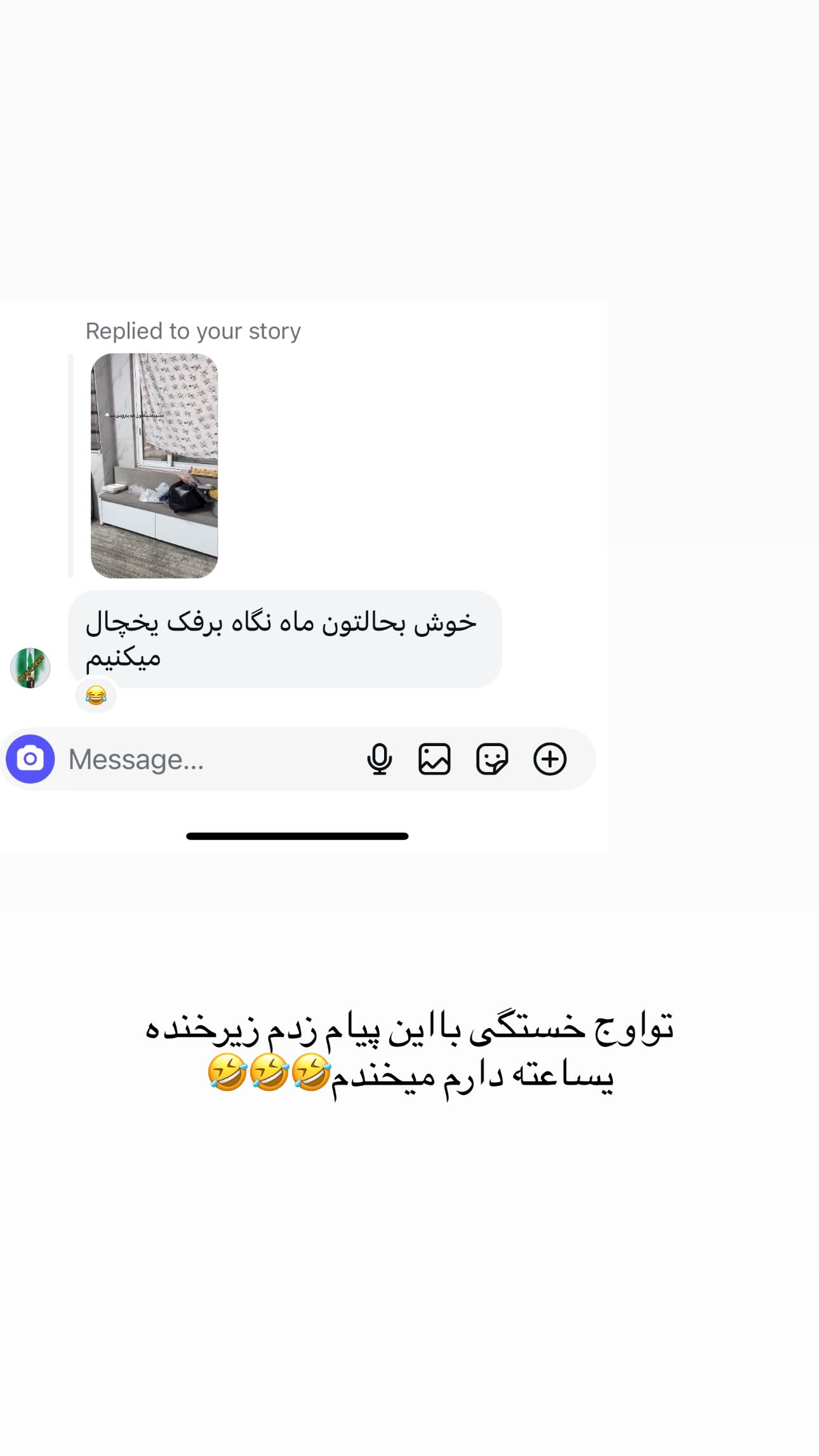  جدید ترین استوری اینستاگرام مینا حسن زاده