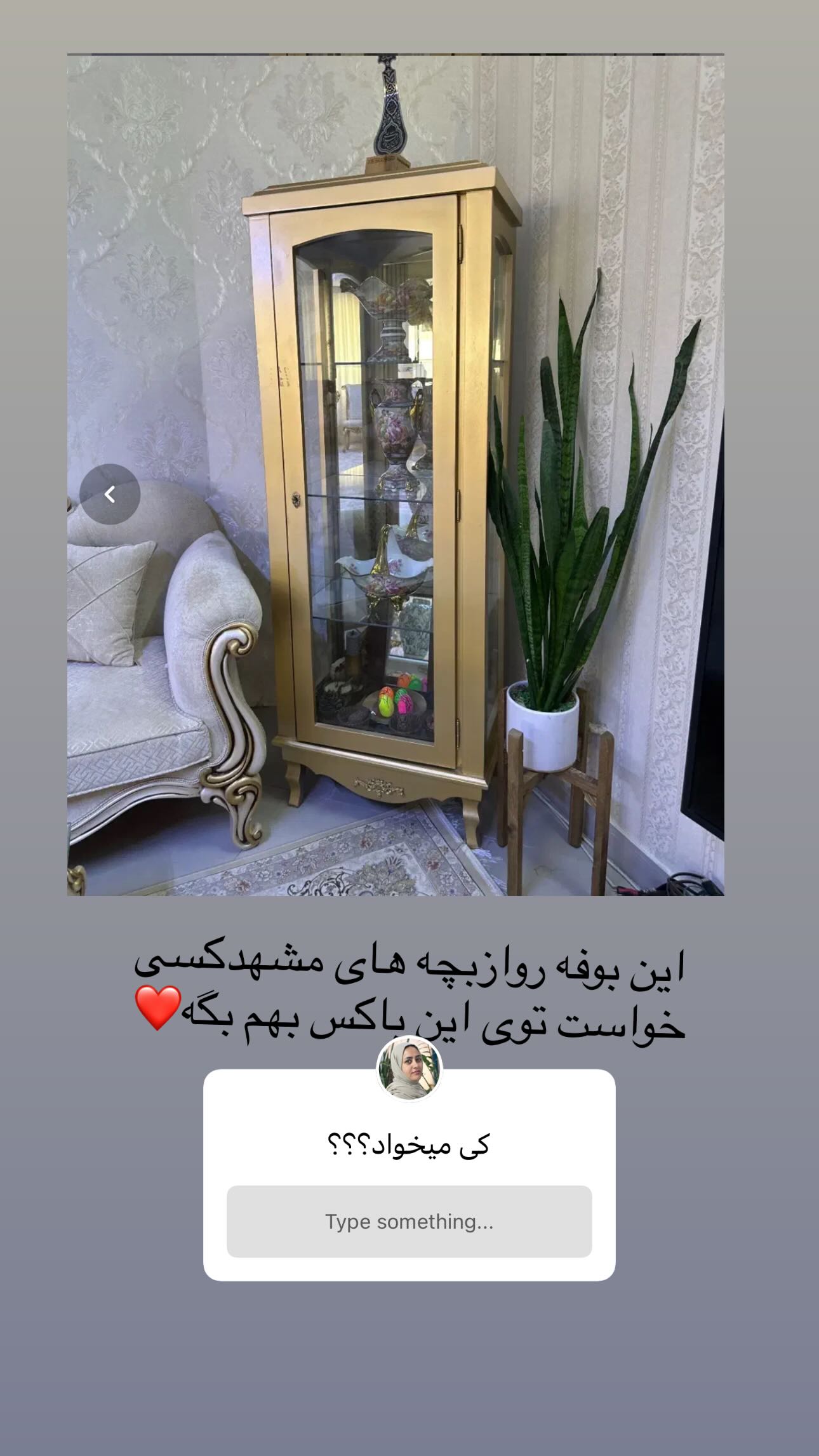  جدید ترین استوری اینستاگرام مینا حسن زاده
