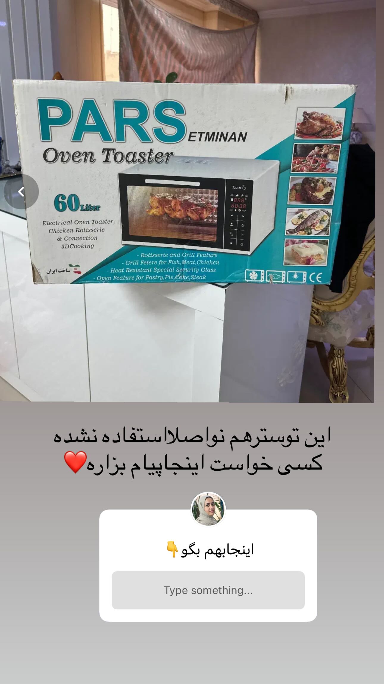  جدید ترین استوری اینستاگرام مینا حسن زاده