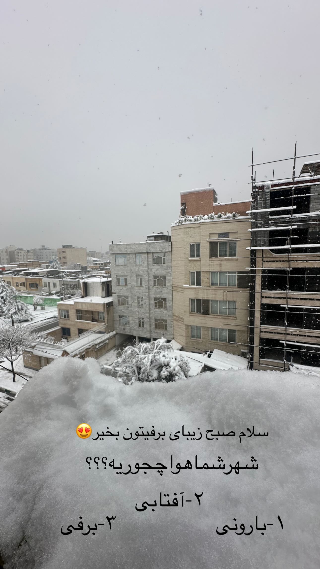  جدید ترین استوری اینستاگرام مینا حسن زاده