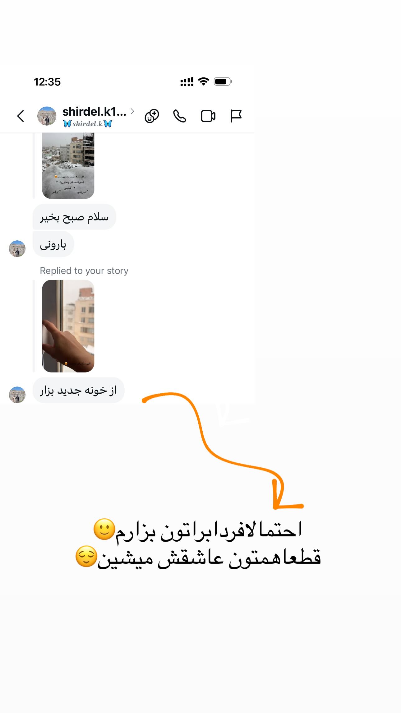  جدید ترین استوری اینستاگرام مینا حسن زاده