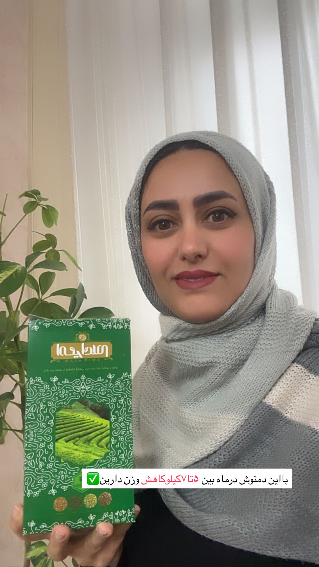  جدید ترین استوری اینستاگرام مینا حسن زاده