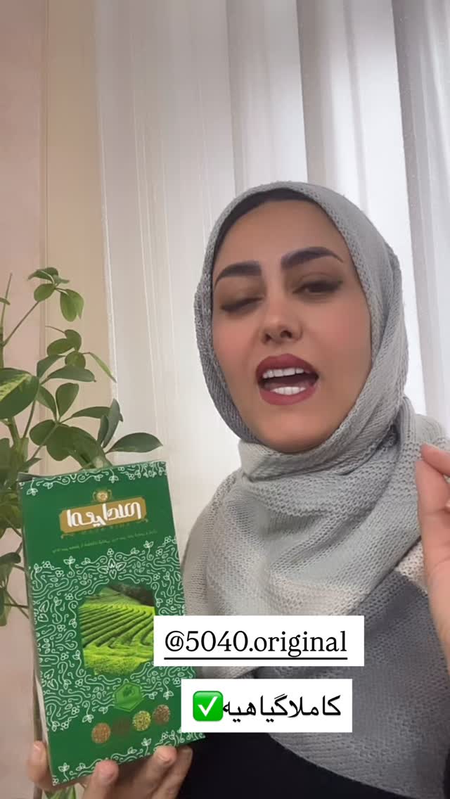  جدید ترین استوری اینستاگرام مینا حسن زاده