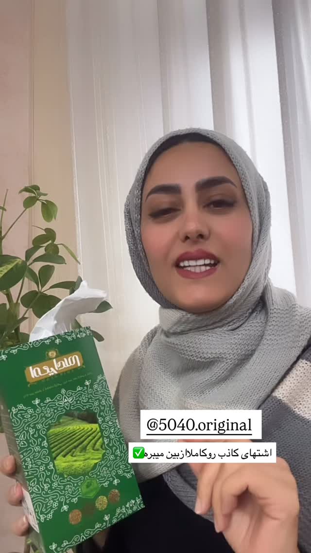  جدید ترین استوری اینستاگرام مینا حسن زاده