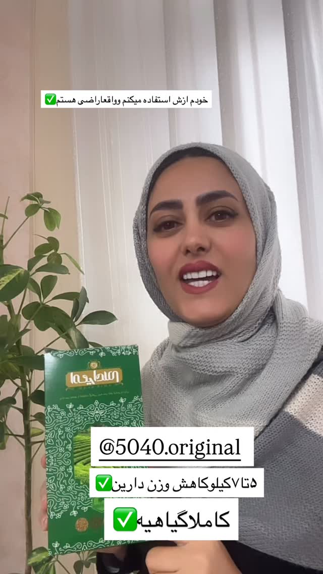  جدید ترین استوری اینستاگرام مینا حسن زاده