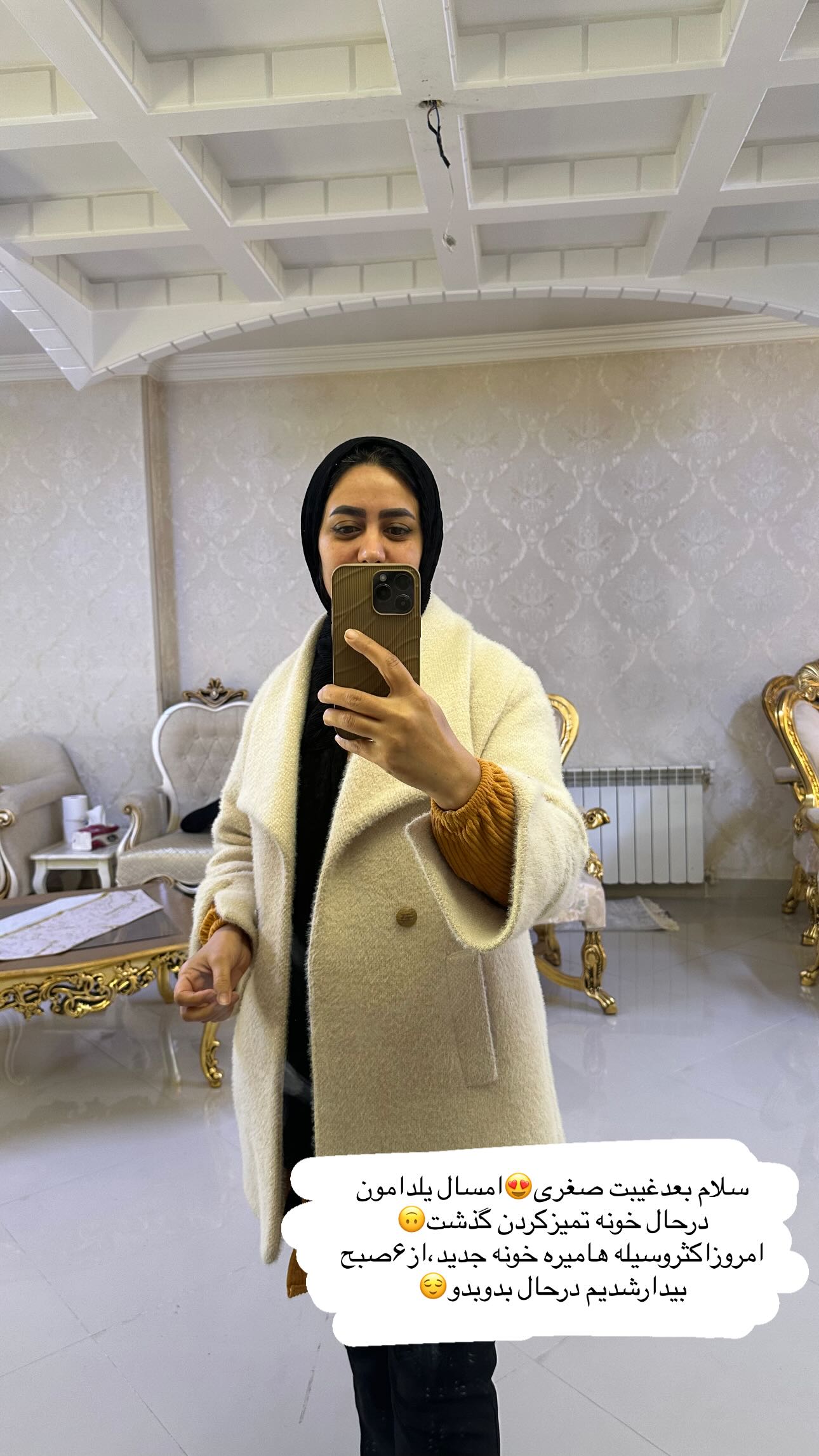  جدید ترین استوری اینستاگرام مینا حسن زاده