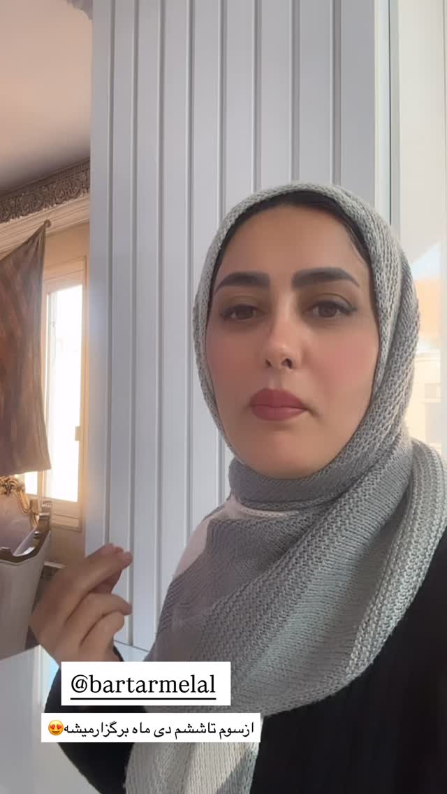  جدید ترین استوری اینستاگرام مینا حسن زاده