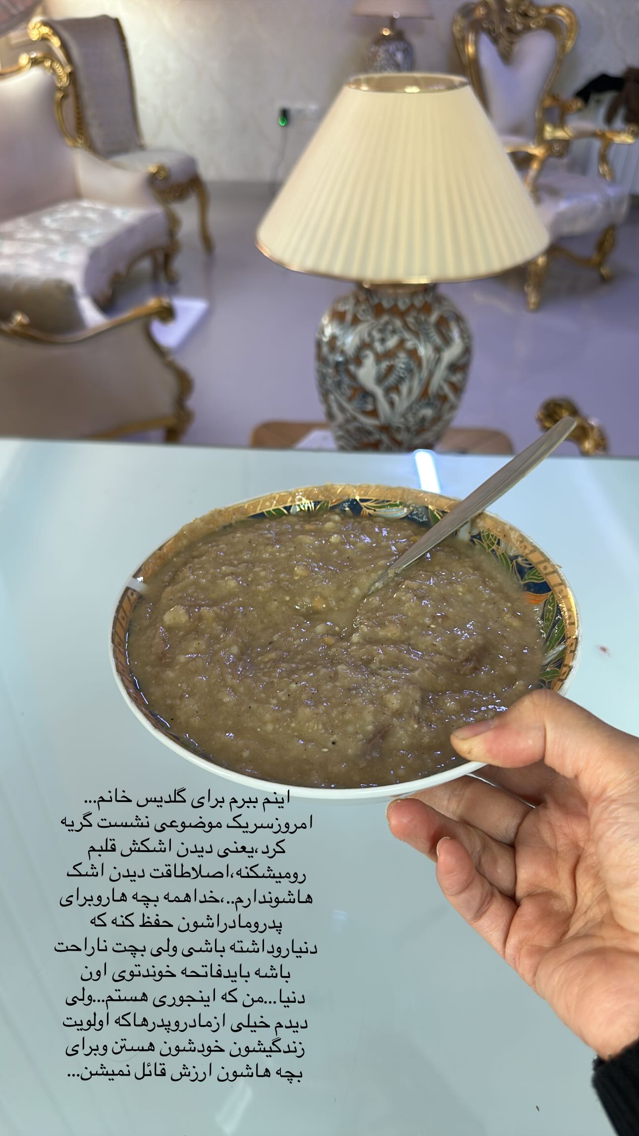  جدید ترین استوری اینستاگرام مینا حسن زاده