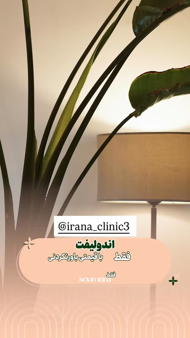  جدید ترین استوری اینستاگرام مینا حسن زاده