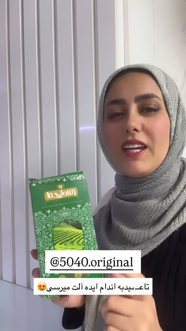  جدید ترین استوری اینستاگرام مینا حسن زاده