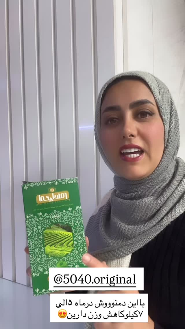  جدید ترین استوری اینستاگرام مینا حسن زاده