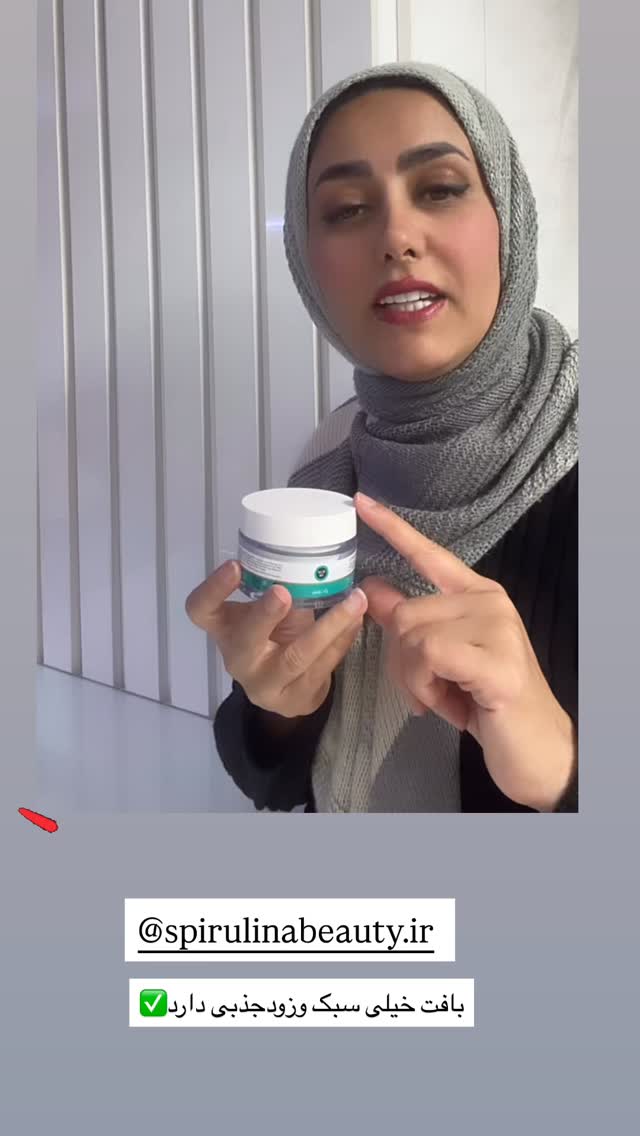  جدید ترین استوری اینستاگرام مینا حسن زاده