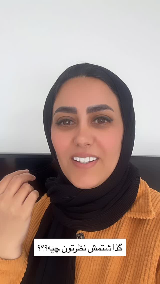  جدید ترین استوری اینستاگرام مینا حسن زاده