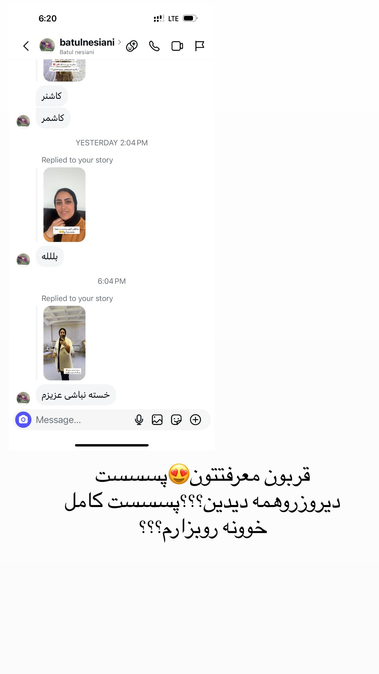 جدید ترین استوری اینستاگرام مینا حسن زاده