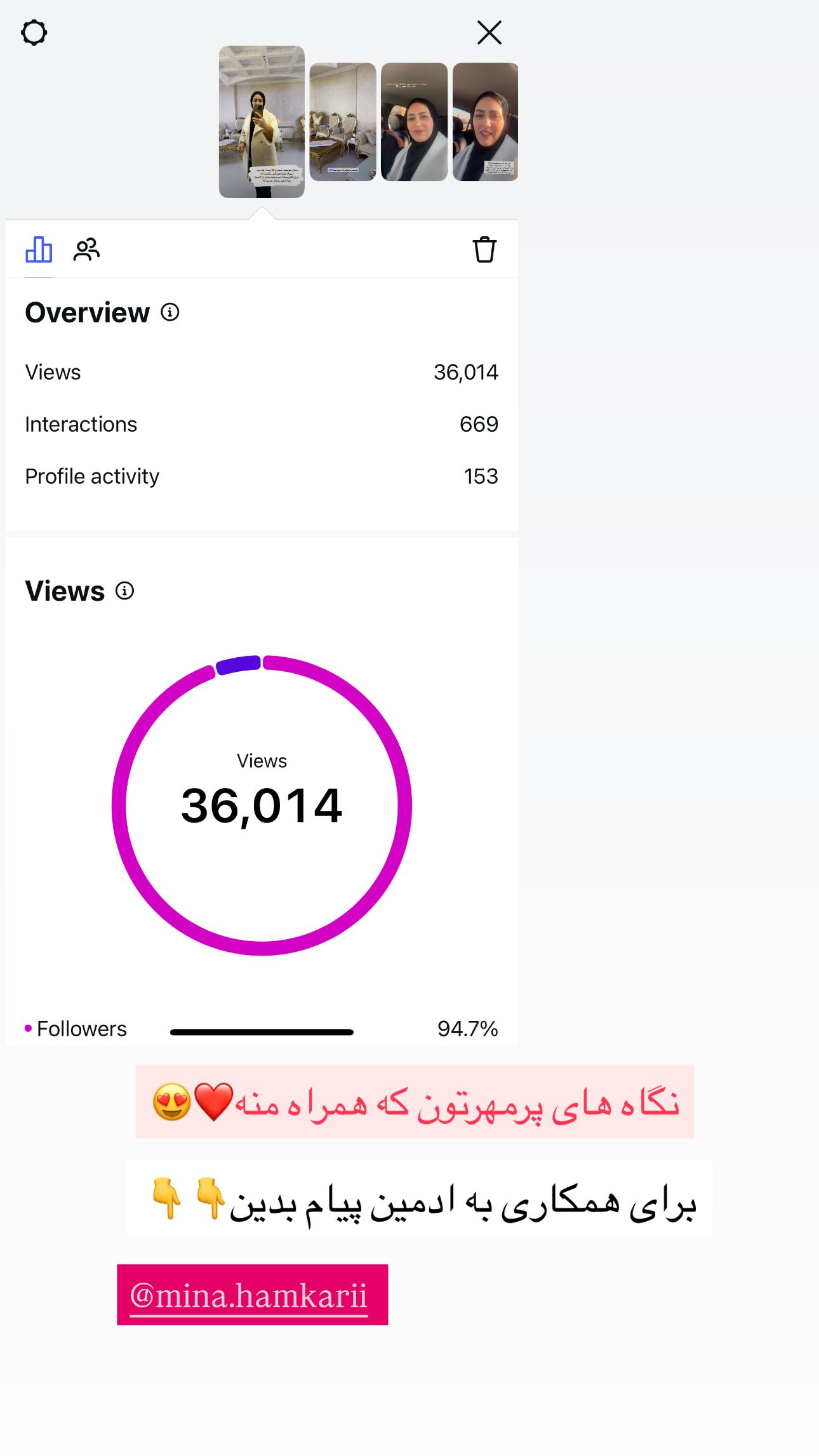  جدید ترین استوری اینستاگرام مینا حسن زاده