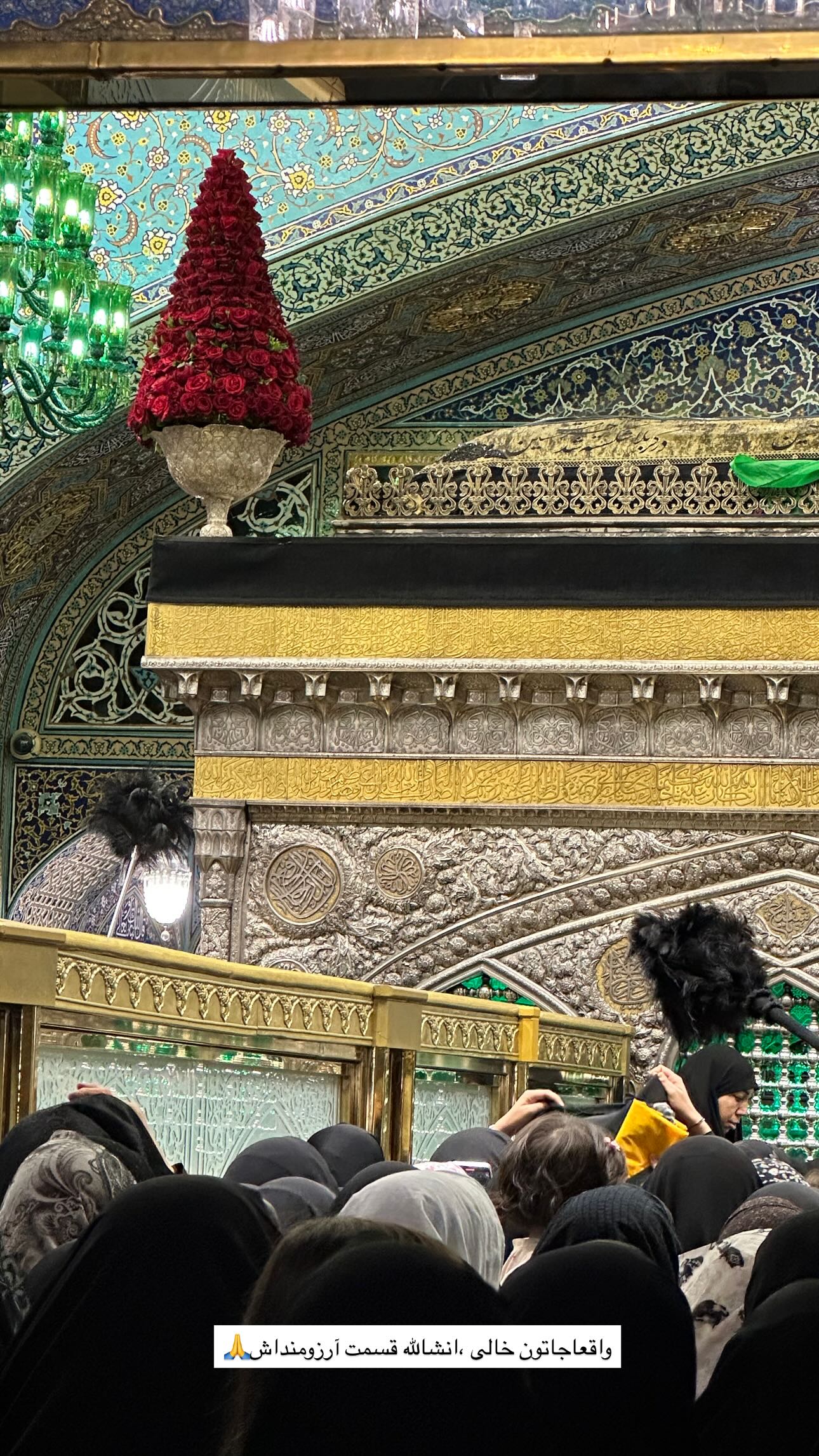  جدید ترین استوری اینستاگرام مینا حسن زاده