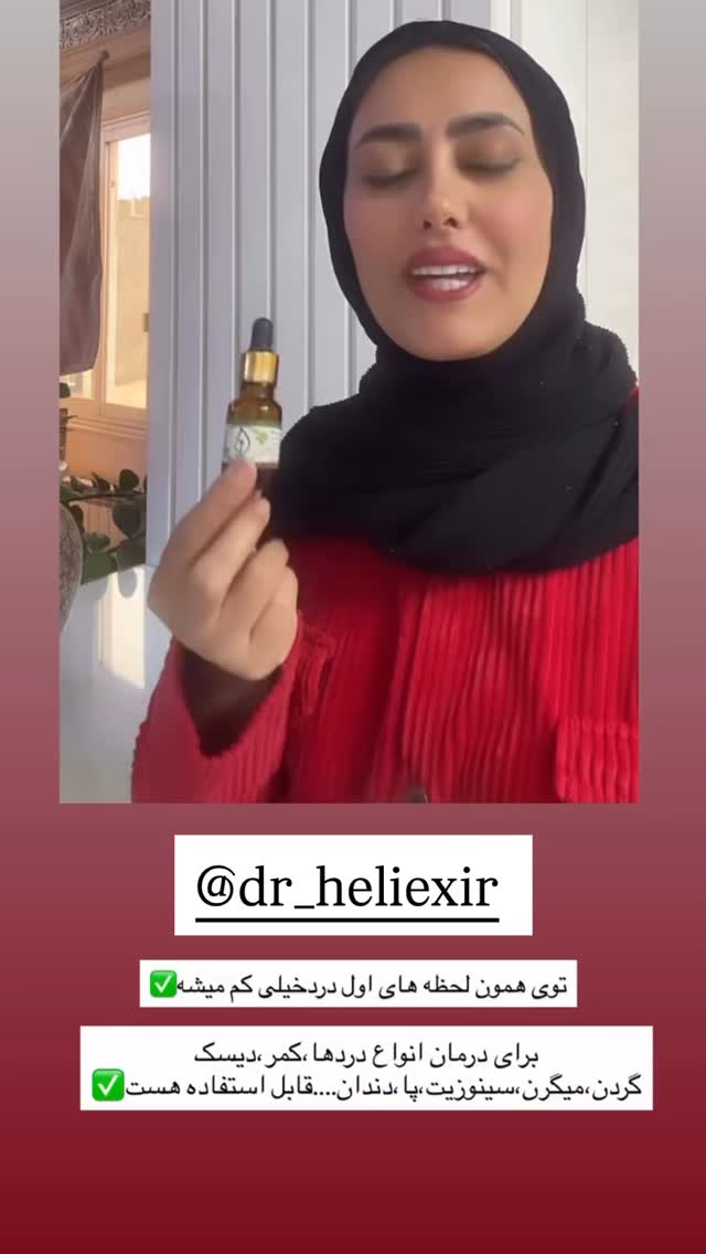  جدید ترین استوری اینستاگرام مینا حسن زاده