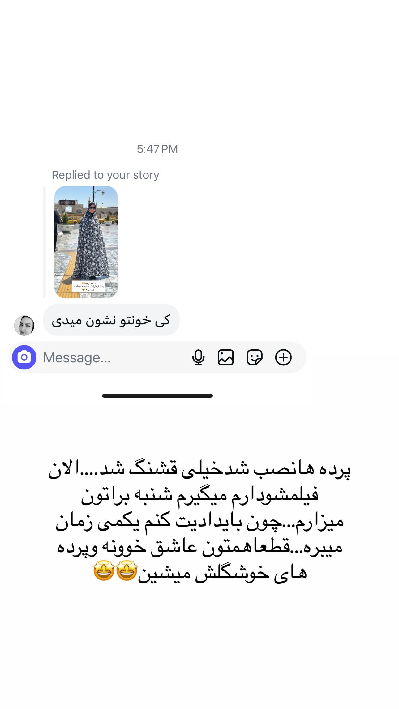  جدید ترین استوری اینستاگرام مینا حسن زاده