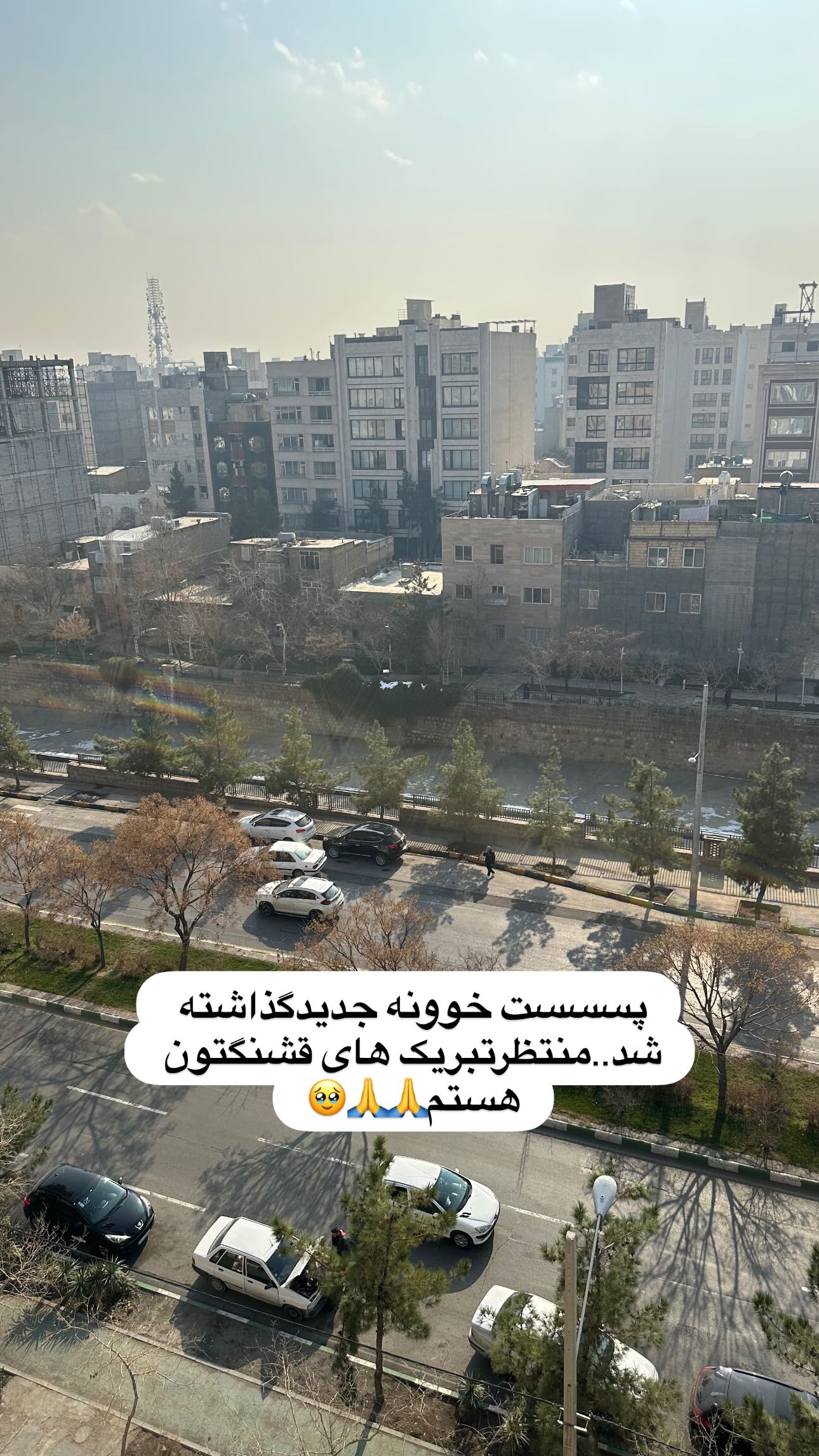  جدید ترین استوری اینستاگرام مینا حسن زاده
