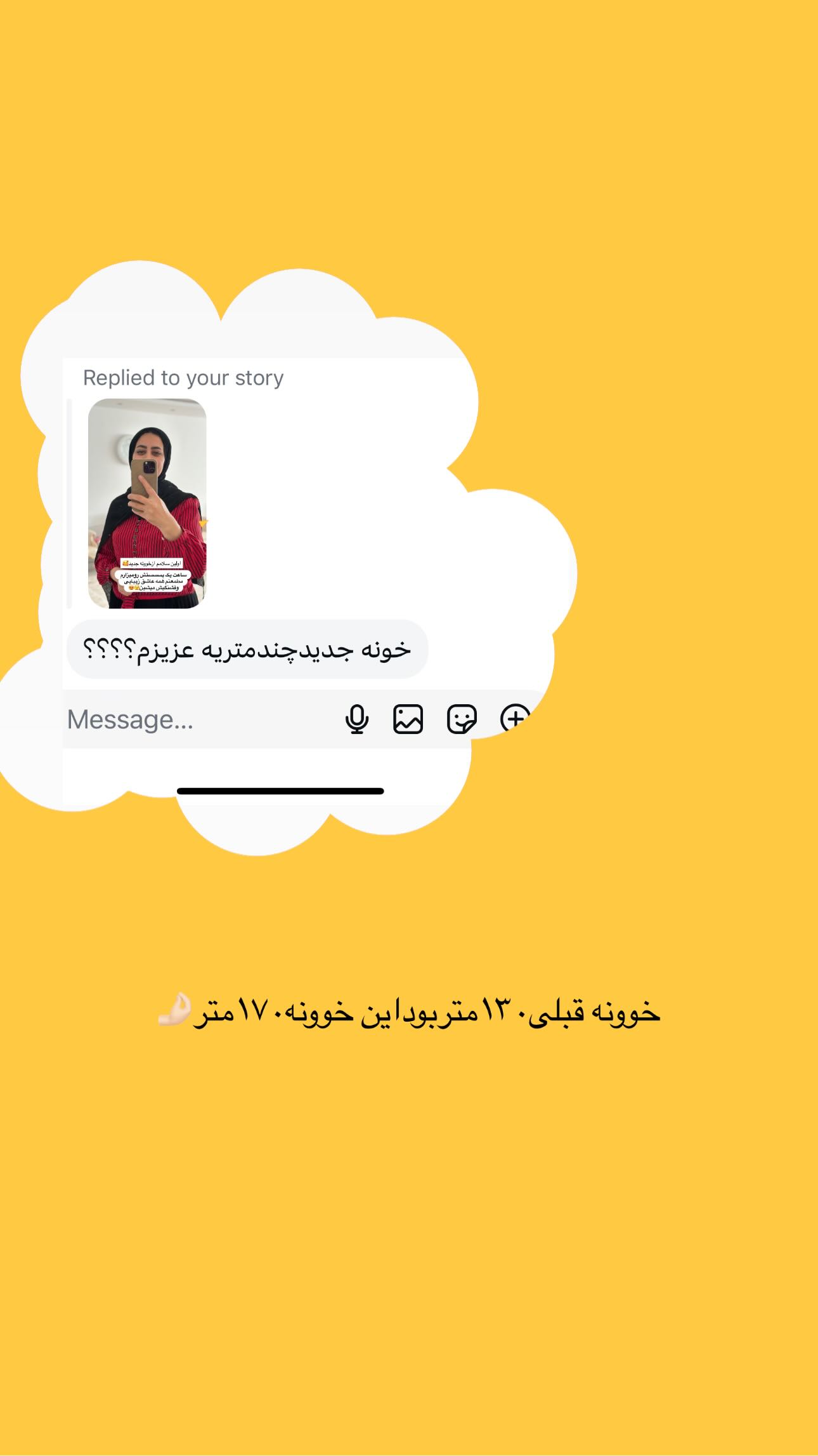  جدید ترین استوری اینستاگرام مینا حسن زاده