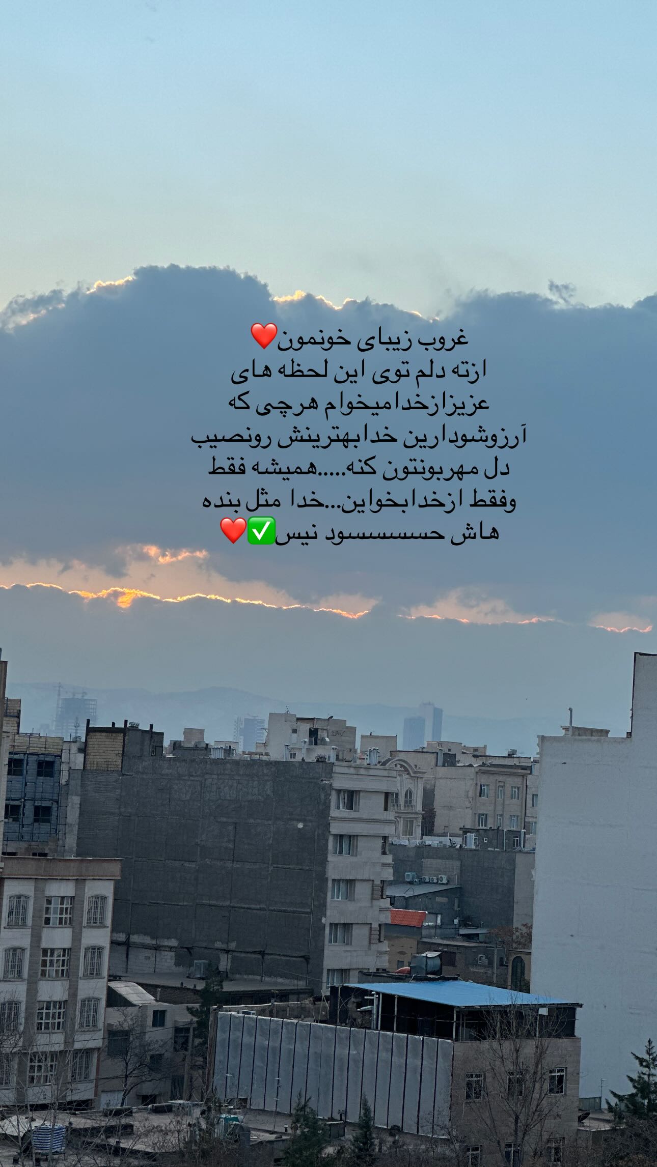  جدید ترین استوری اینستاگرام مینا حسن زاده