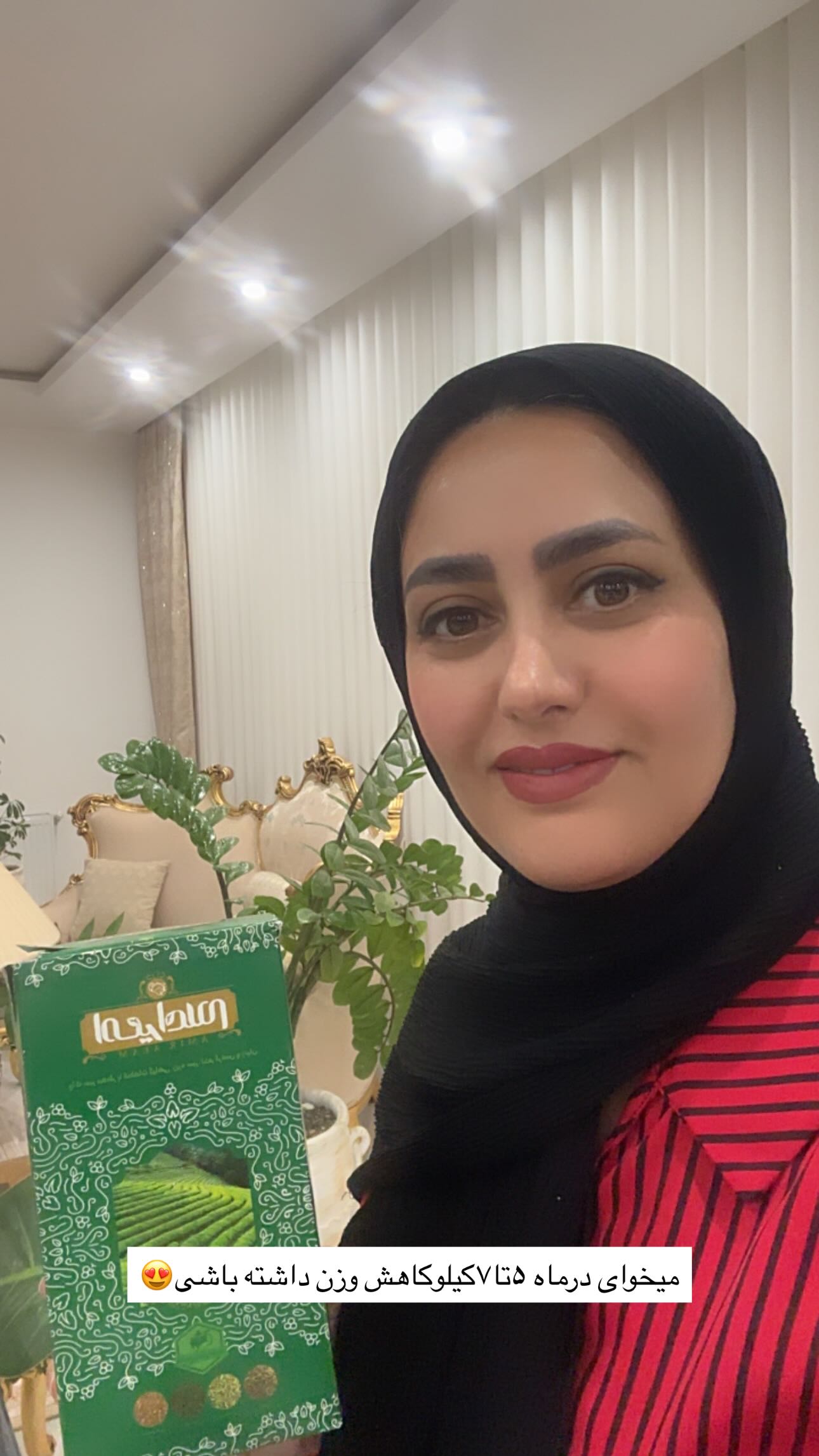  جدید ترین استوری اینستاگرام مینا حسن زاده