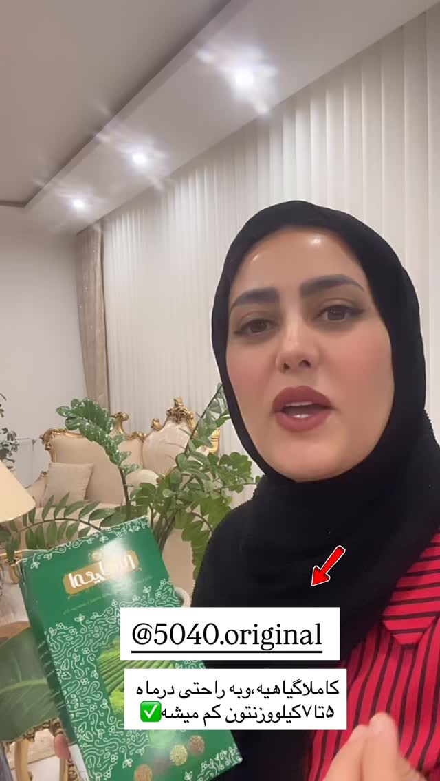  جدید ترین استوری اینستاگرام مینا حسن زاده