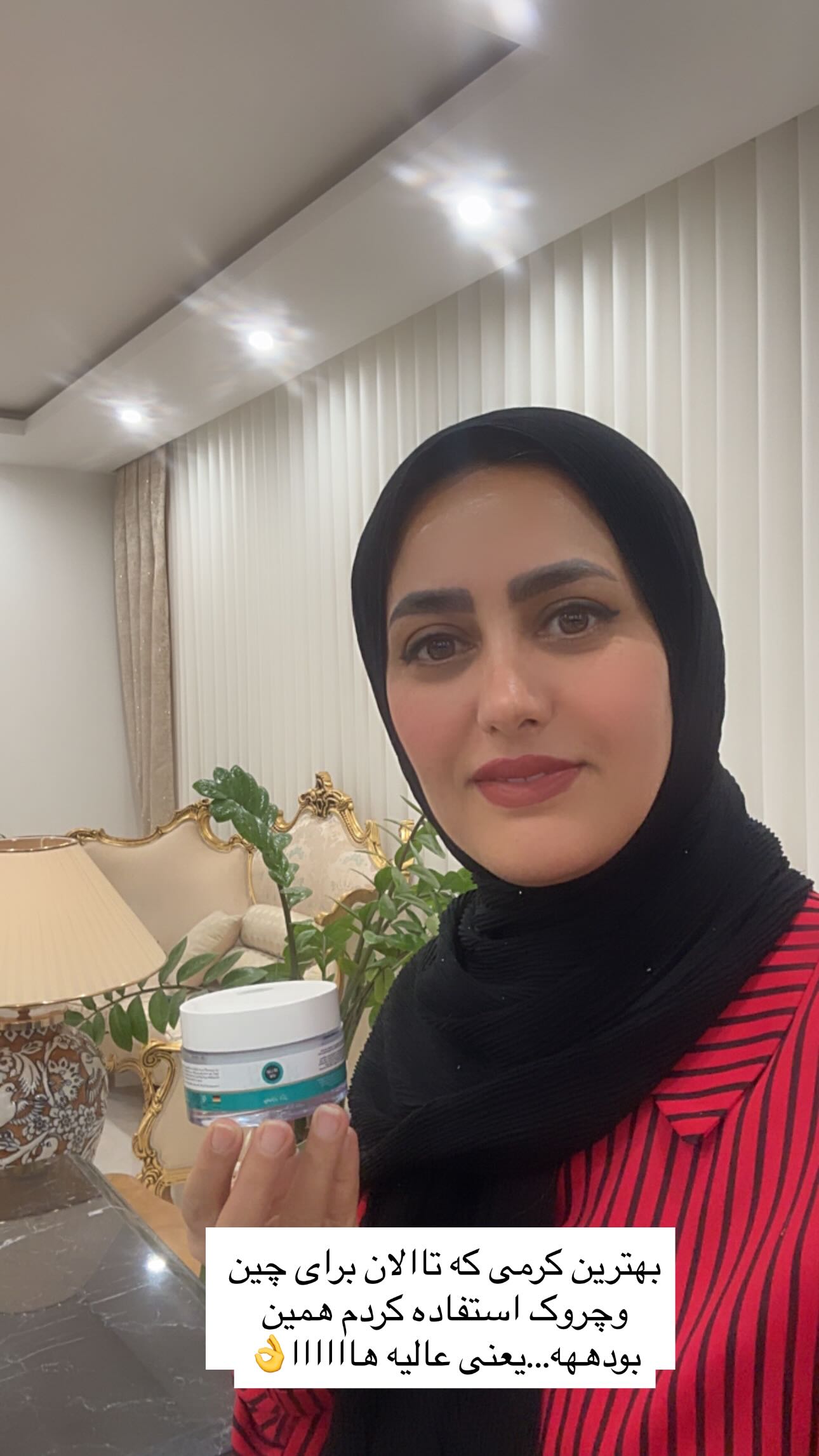  جدید ترین استوری اینستاگرام مینا حسن زاده