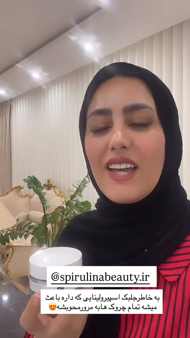  جدید ترین استوری اینستاگرام مینا حسن زاده