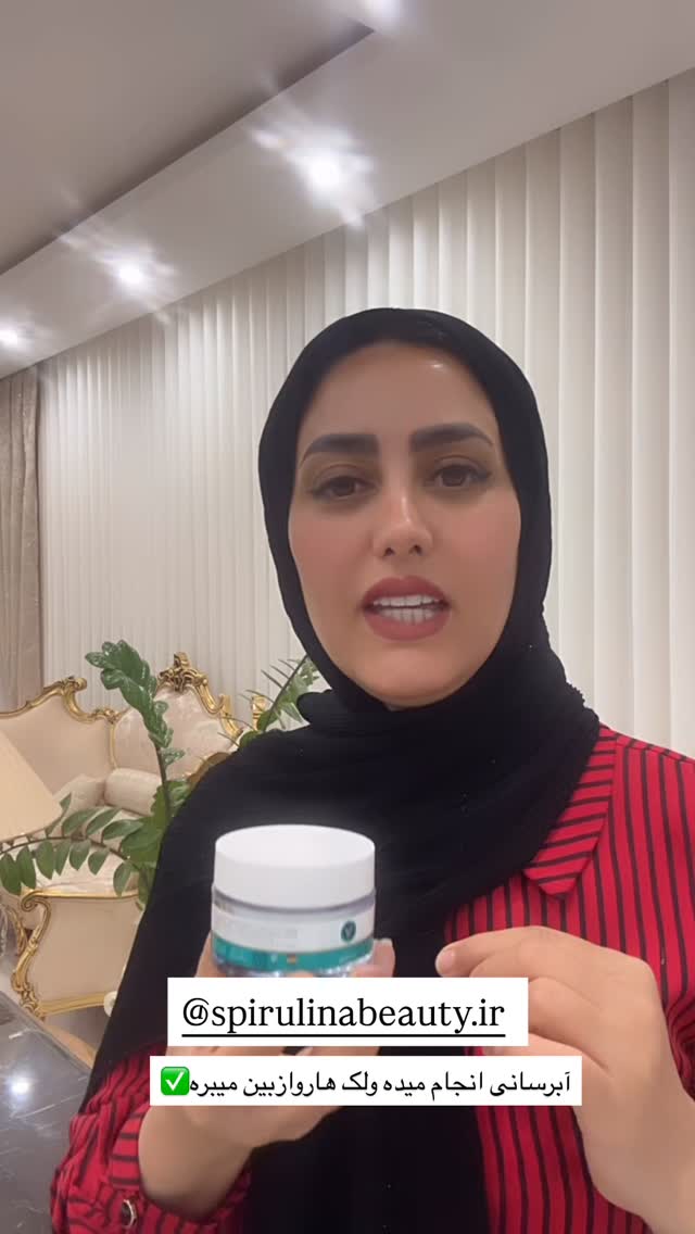  جدید ترین استوری اینستاگرام مینا حسن زاده