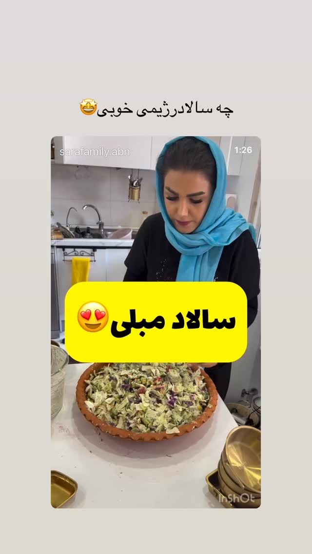  جدید ترین استوری اینستاگرام مینا حسن زاده