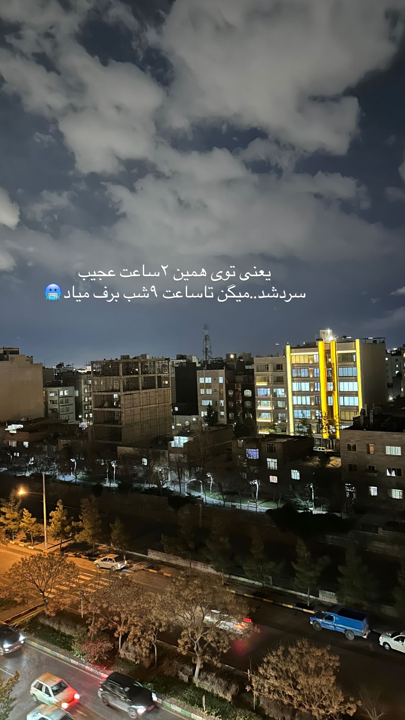  جدید ترین استوری اینستاگرام مینا حسن زاده